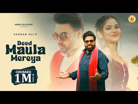 Sardar Ali - New Sufi Song | Deed Maula Mereya | Money Aujla | Latest Sufi Songs 2024 #sufisong