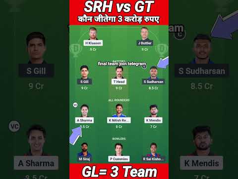 SRH vs GT Dream11 Team|SRH vs GT Dream11 Prediction |SRH vs GT Dream11 Today Match Prediction #ipl