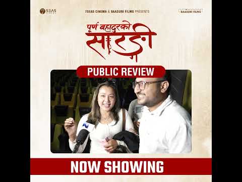 Purna Bahadur Ko Sarangi | Bijay Baral Movie | Public Review