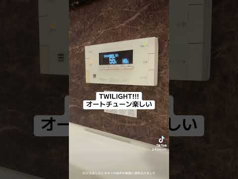 聞けば聞くほどハマるよね#kinggnu #井口理＃常田大希＃勢喜遊＃新井和輝＃歌ってみた #TWILIGHT！！！＃名探偵コナン＃ヒカキンボイス