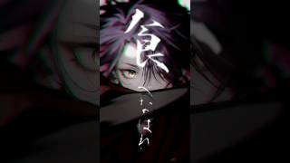 【歌ってみた】  鬼ノ宴 / 友成空  【渡会雲雀/にじさんじ】