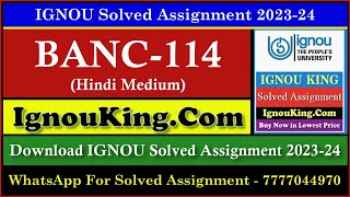 BANC 114 (Hindi Medium) IGNOU Solved Assignment 2023-24 (Exam Session : June 2024, Dec 2024)