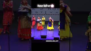 Boli ❤️ #dance #bhangrewalejatt #gidhasteps #punjabifolkmusic #folkdance #folkmusic #shorts #boliyan