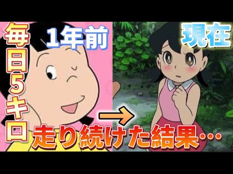 罰ゲームで毎日5キロ以上歩いた結果…