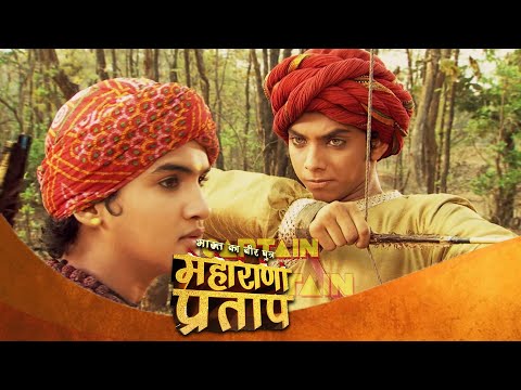 जलाल ने प्रताप को कौन सी दी चुनौती ? महाराणा प्रताप | Full Episode