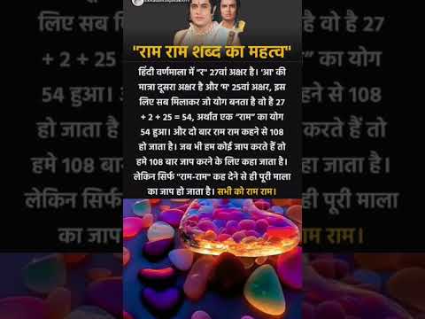 सरल धार्मिक उपाय/#सरलधार्मिकउपाय #viral #astrology #पूजाविधि #मंत्रशक्ति #मंत्र #ज्योतिष #upay