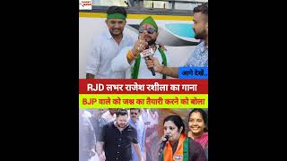 #cmtejashwiyadav #nextcmobihar #standwithtejashwiyadav #biharsehai #bihardiaries #biharwithtejashwi