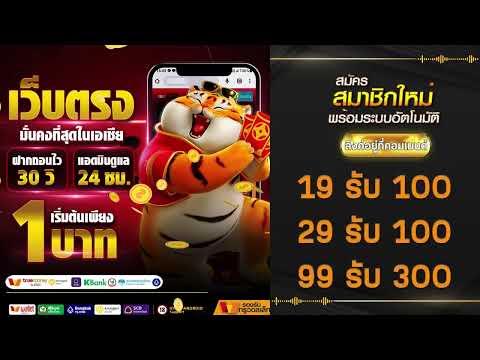 เว็บตรง คืนค่าคอมมิชชั่น บาคาร่า ค่าคอมสูง