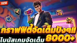 สล็อตวอเลท สล็อตวอลเล็ต สล็อตทรูวอเลท 🎮 สล็อตแตกง่าย 2025