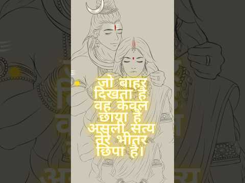 God will#nature #dj#trending #astrology #sorts #feed#motivation #love #status #2025 #new#india #new