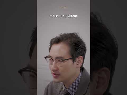 【ほうれい線の除去】ほうれい線が濃い😥ウルセラvsサーマクール。どっちがもっと効果的かな？