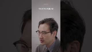 【ほうれい線の除去】ほうれい線が濃い😥ウルセラvsサーマクール。どっちがもっと効果的かな？