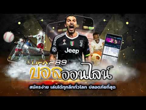 เข้าระบบ ufabet สมัครแทงบอล ufabet เว็บตรง