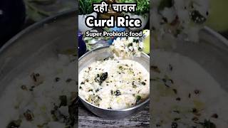 Dahi Rice Recipe | Quick & Creamy Curd Rice | Indian Comfort Food