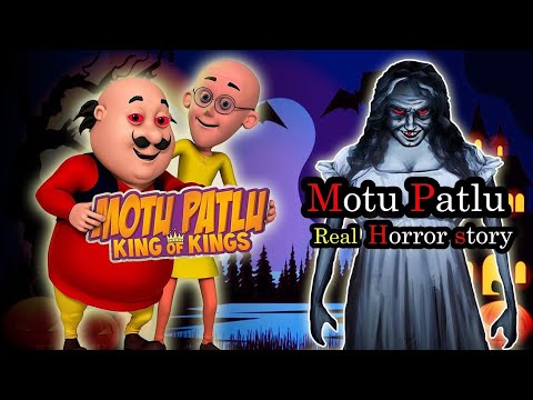 Motu Patlu Cartoon// Motu เคเคพ เค
เคเคคเคฟเคฎ เคธเคเคธเฅเคเคพเคฐ ๐ฒ๐ฅบ๐ฑ//เคเฅเคฏเคพ เคนเฅเคเคพ Patlu เคเคพ #MotuPatlu#Cartoon