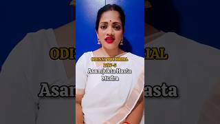 ASAMJUKTA HASTA MUDRA #tutorial #odissi #classical #dance #video #ytshorts #youtubeshorts #shorts