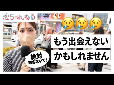 手放しちゃいけない女性ってどんな人？【タップル】