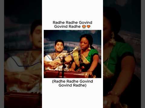 Achyuta Gopi Mataji kirtan | @KirtanOasis  #kirtan #haribol #bhajmanradhe #iskon #music #harekrishna