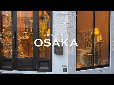 Christmas in Osaka 🎄 | cafe, market, illuminations & USJ [japan VLOG]