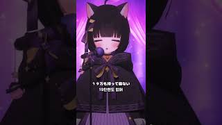 마루노우치 새디스틱 짧게 불러보았다. (丸の内サディスティック) #vtuber #버튜버