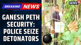 Nagpur Alert: 58 Gelatin Sticks Found in Ganesh Peth—Police Reveal the Truth | News18 Updates