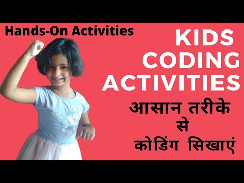 How Can Kids learn to code/Grid color coding activities for kids