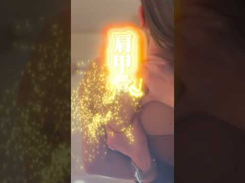 寝つきが悪いのは肩甲骨が原因？！ #美容 #肩甲骨はがし