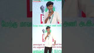 "இது போன்ற சேவை யாரால் செய்ய முடியும்..💥" மாணவனின் பேச்சு..🔥