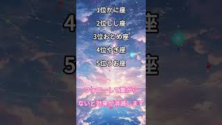 運命の選択、今日動き出す✨ #恋愛成就 #恋愛占い #復縁 #運命の恋