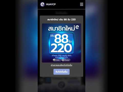 🎰ฝาก88รับ220🎰 👇