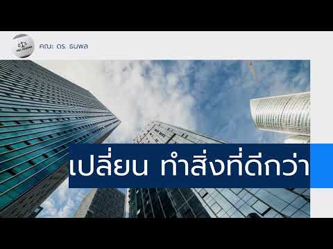 การรับรองวิชาชีพตามหลักนิติธรรมช่วยสร้างมาตรฐานวิชาชีพคุ้มครองสิทธิและส่งเสริมความยุติธรรม