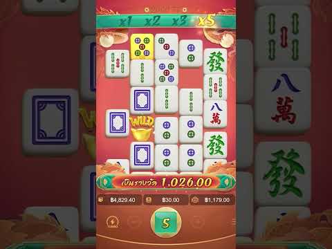 Mahjong Ways 2│สล็อตpg มาจองเวย์2 ► ขอจบที่มาจองเวย์!