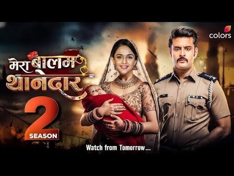 Mera balam thanedar show season 2 ayege nye actor ke sath,fans ne mchaya hangama || 27 December 2024