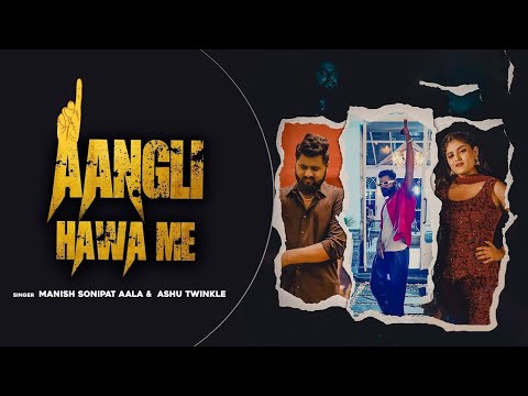 Aangli Hawa Me (Official Video) Ashu Twinkle| Manish Sonipat Aala | New Haryanvi song Haryanvi 2024