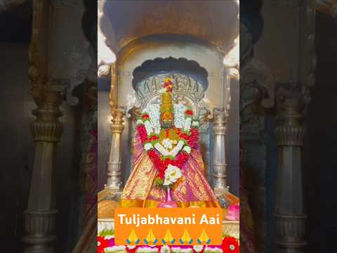 Tuljabhavani Aai 🙏🪷 Tuljapur #youtube #youtubeshorts #ytshorts #shorts