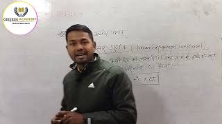 ITI WORKSHOP CALCULATION AND SCIENCE THEORY thermal expansion part6 2022 #girijeshacademy_girijesh