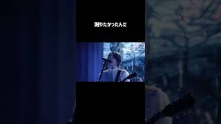 📺️こたえあわせ歌詞動画！🎨 #MrsGREENAPPLE #ミセスグリーンアップル #MGA #大森元貴 #絵画 #こたえあわせ #ソロ #天才てれびくん #カバー #Shorts