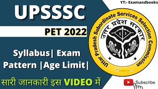 UPSSSC PET 2022 Notification | UP PET Syllabus 2022|Exam Pattern | PET Age Limit |UPSSSC PET 2022
