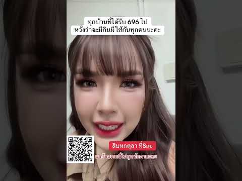 ดวงกำลังมา #เจนนี่ยิว #live #เจนนี่ลิลลี่  #แม่เกตุ #howto #โปรทุนน้อย #ผลสลากกินแบ่งรัฐบาลวันนี้