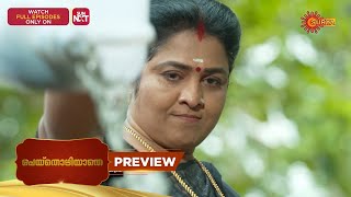Peythozhiyathe- Preview | 22 Oct 2025 | Malayalam Serial | Surya TV