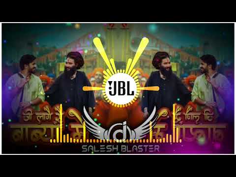 Mera Jee Lage Se Baba Me !!DJ REMIX!! 💗 Raj Mawar 💗 Salesh Blaster 💗 Latest Haryanvi Songs 2025