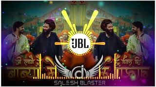 Mera Jee Lage Se Baba Me !!DJ REMIX!! 💗 Raj Mawar 💗 Salesh Blaster 💗 Latest Haryanvi Songs 2025