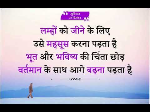 Inspirational thoughts #Motivation #whatsapp status