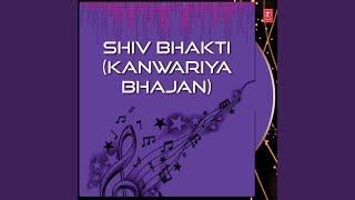 Bhole Shankar Ki Man Se Jo Pooja Karein