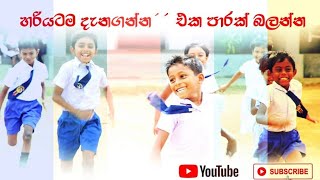 Grade 5 lesson 03                          chinthana samarasingha