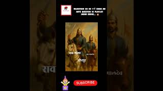 Rajathan Gk 😱 #चतुर्थ_श्रेणी_कर्मचारी Bstc Cut Off | Answer key | #Bstcanswerkey#patwari#facts #gk