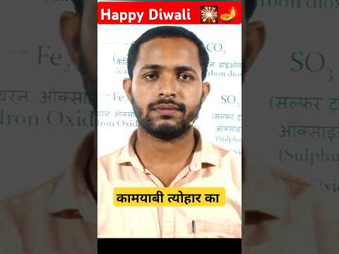 Happy dipawali|#happydiwali #diwali #happydiwalistatus #new #youtubeshorts #shortsfeed #diwali2024