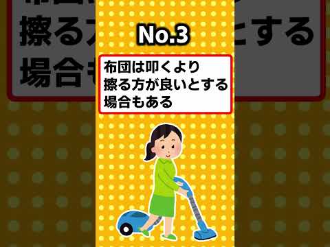 【2ch有益スレ】チートレベルで役立つ生活の知恵挙げてけｗｗ【TOP7】