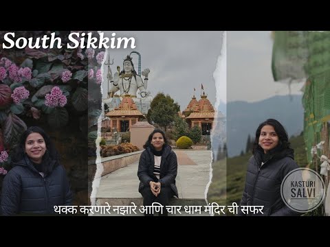 "Exploring Enchanting South Sikkim: A Visual Journey.|| Buddha Park| Siddheshwar Dham Temple|