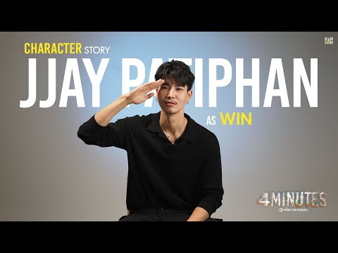 4MINUTES | Character Story : WIN